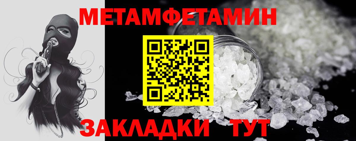 Amphetamine  АМФЕТАМИН VHQ  АМФЕТАМИН  Пугачёв  Вход с VPN 
