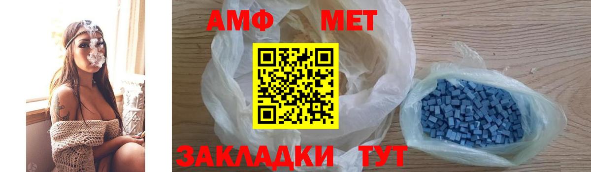 АМФ VHQ Пугачёв