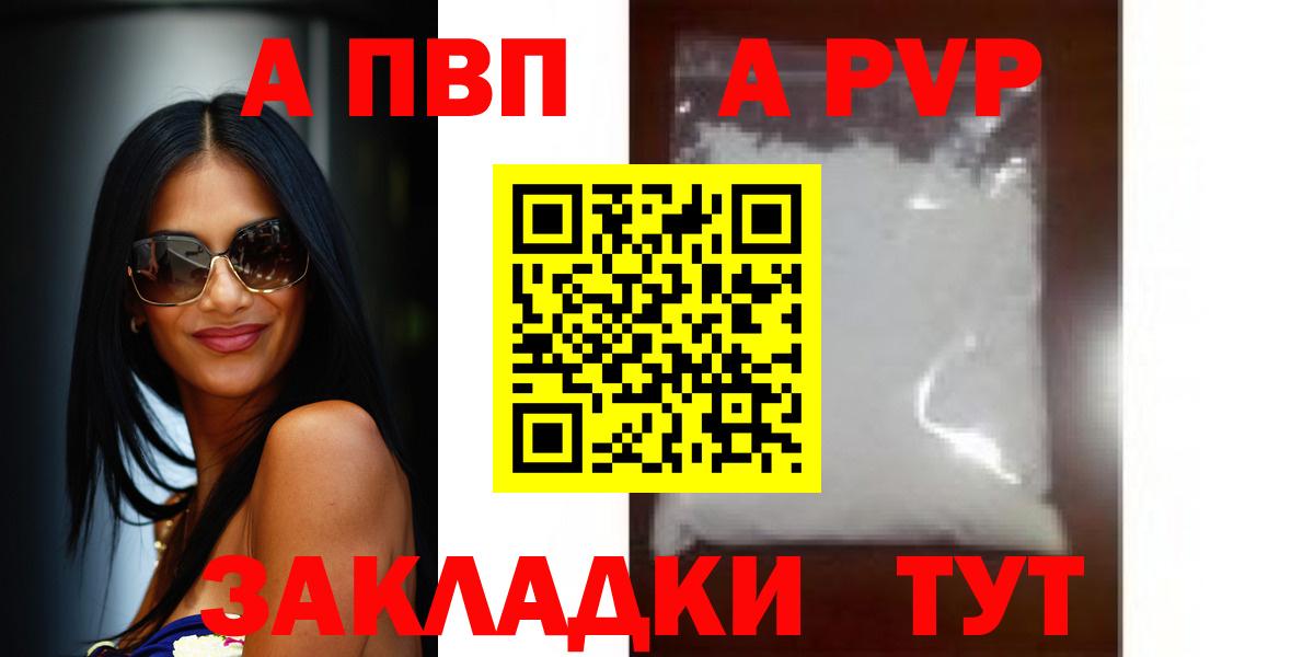 Альфа ПВП СК КРИС Пугачёв