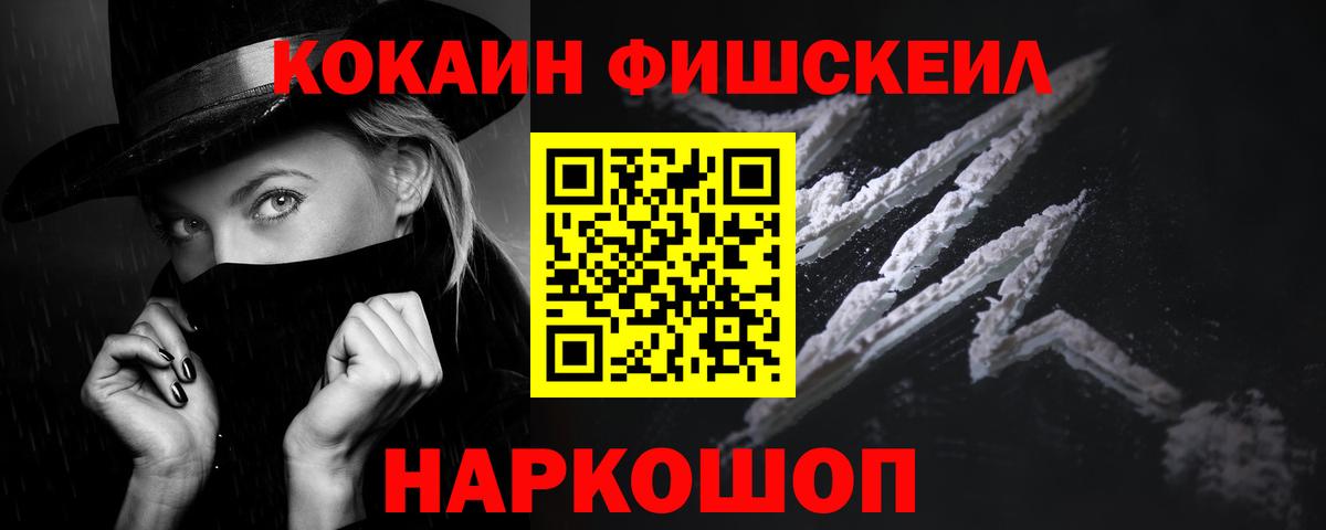 КОКАИН Перу Пугачёв