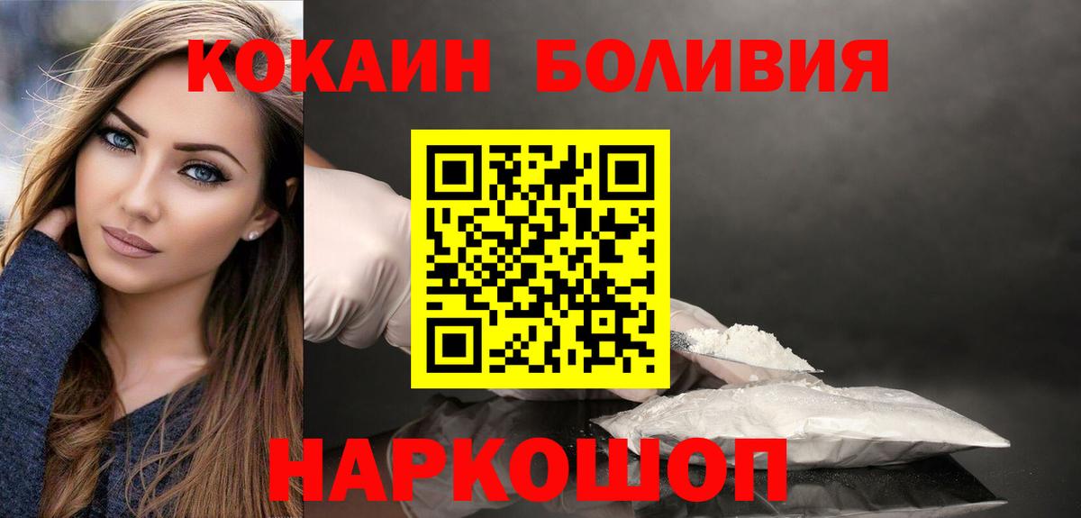 COCAIN  Вход с VPN  Пугачёв  Cocaine 99% 