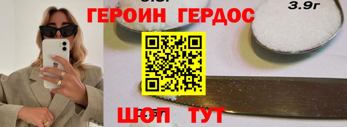 Пугачёв  ГЕРОИН гречка  Вход с VPN 