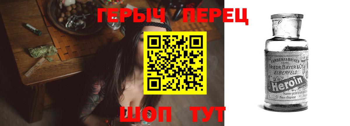 Канабис  Пугачёв  Мефедрон кристаллы  Вход с VPN  Кодеин 