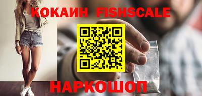 метамфетамин Бузулук