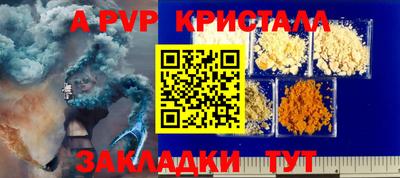 ALPHA PVP Первоуральск