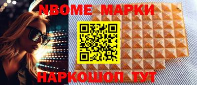 метамфетамин Бузулук