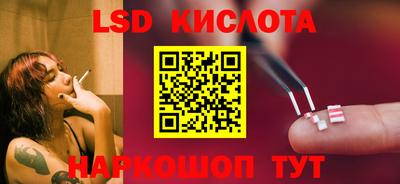 метамфетамин Бузулук