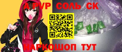 метамфетамин Бузулук