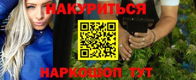 метамфетамин Бузулук