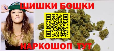 метамфетамин Бузулук