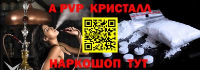 метамфетамин Бузулук