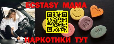 эйфоретик Бугуруслан