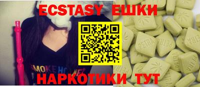 метамфетамин Бузулук