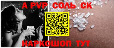 метамфетамин Бузулук