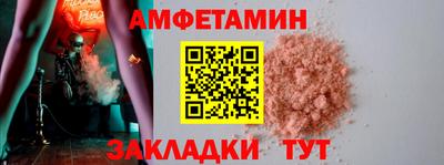 метамфетамин Бузулук