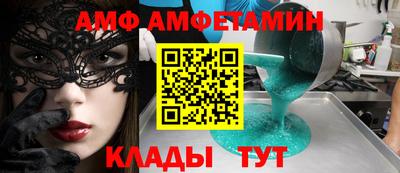 метамфетамин Бузулук