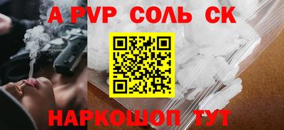 MDMA Будённовск