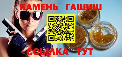 метамфетамин Бузулук