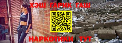 метамфетамин Бузулук