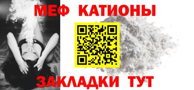 метамфетамин Бузулук