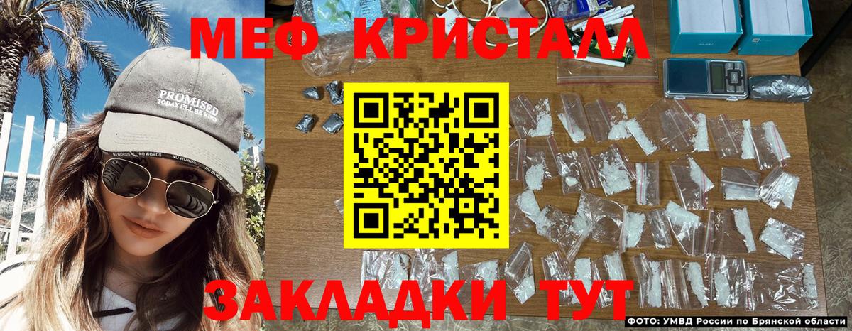 Меф VHQ  МЯУ-МЯУ 4 MMC  МЯУ-МЯУ  Вход с VPN  Пугачёв 