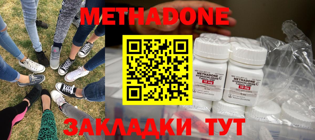 Бутират Пугачёв