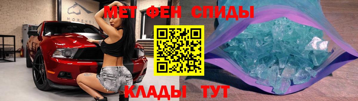 Пугачёв  Первитин Methamphetamine  Вход с VPN 