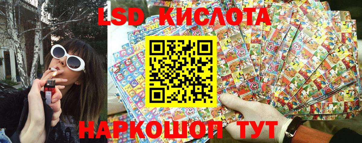 Марки N-bome 1500мкг Пугачёв